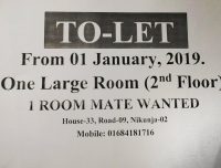 To-let one seat from 1st January