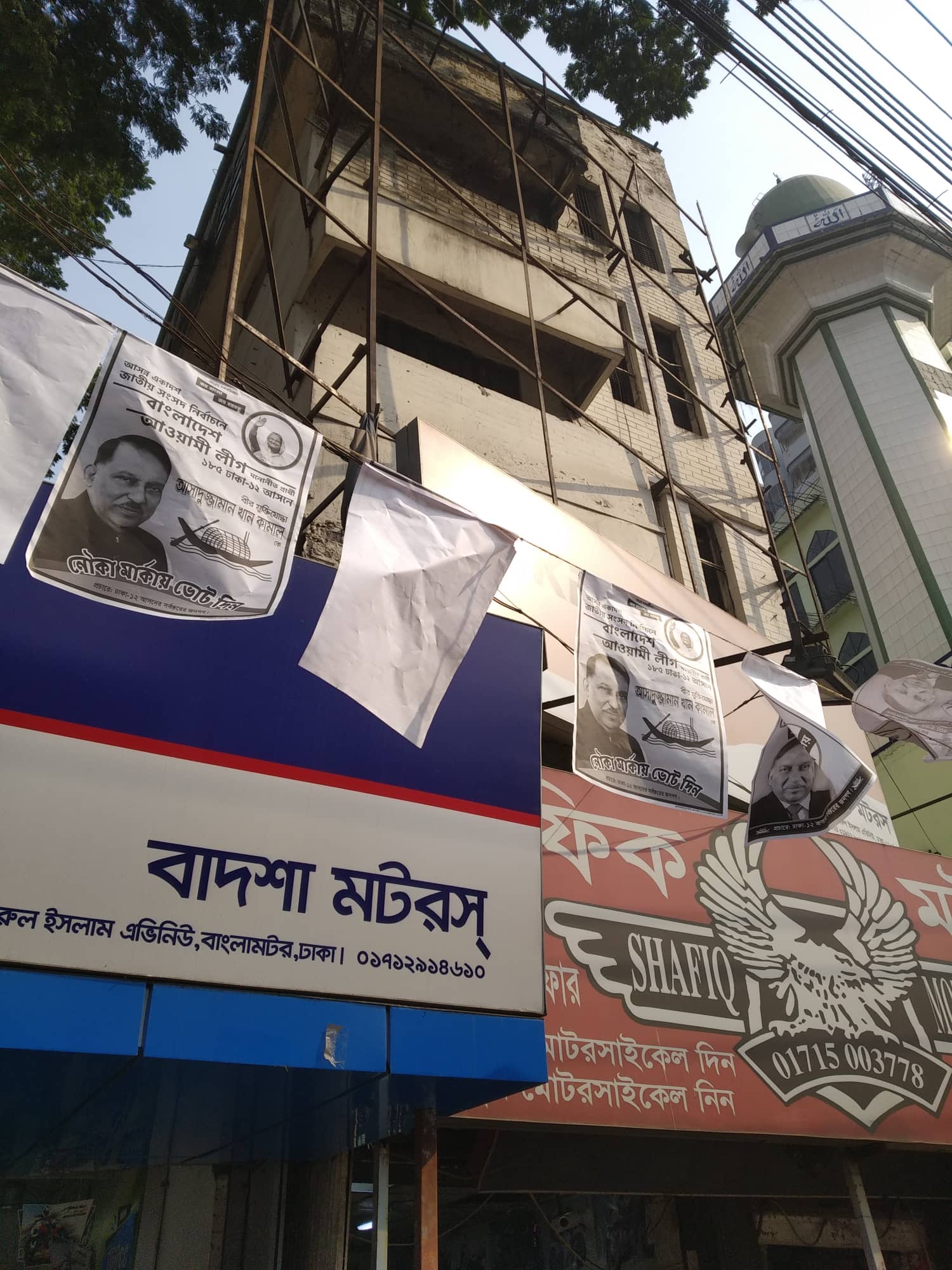 Office Rent in Banglamotor